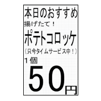 エクセルで簡単なｐｏｐを作ろう