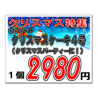 Excel 初心者が密かにエクセルでいろいろ作る